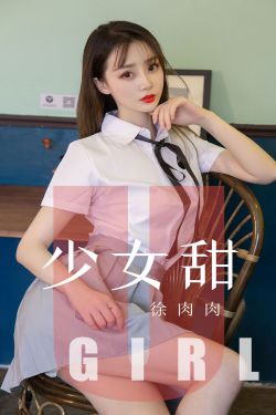 热线女孩在线观看